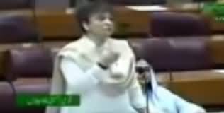 PTI MNA Asma Hadeed Controversial Speech in National Assembly on Israil Issue