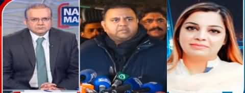 PTI MPA Momina Waheed response on Fawad Chaudhry's allegation