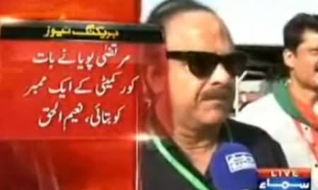 PTI Naeem-ul-Haq First Time Discloses The Inside Story of 35 Puncutres