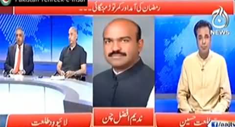 PTI Ne KPK Mein Patwari Ka Zoor Toor Diya Hai - PTI Critics Praising PTI Govt in KPK