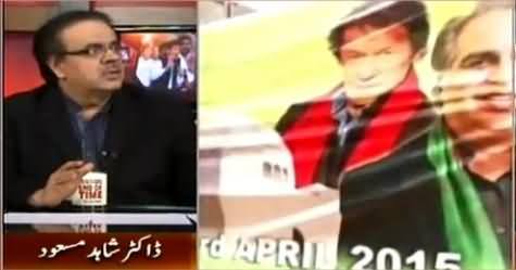 PTI Ne MQM Ko Wahan Lalkara Hai, Jahan Unki Marzi Ke Baghair Parinda Bhi Nahi Guzarta - Dr. Shahid Masood