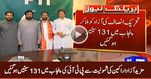 PTI Obtains Majority in Punjab as Independent MPAs Join Imran Khan