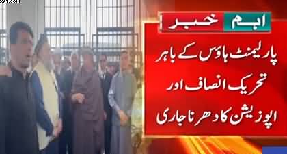 PTI & opposition's protest continue outside parliament house