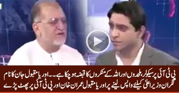 PTI Per Secular, Mulhid Aur Allah Ke Munkorn Ka Qabza Ho Chuka Hai - Orya Maqbool Jan