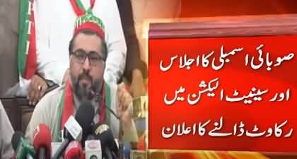 PTI Peshawar leaders threaten Ali Amin Gandapur on senate election