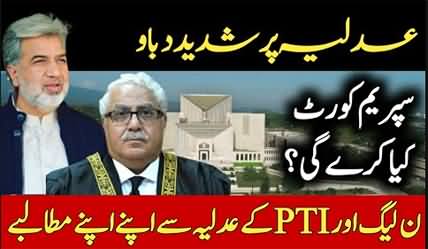 PTI, PMLN politics focused on Supreme Court, What will judges do? Ansar Abbasi's analysis