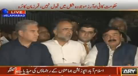 PTI & PPP Leaders Media Talk After Meeting - 2nd May 2016
