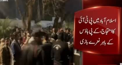 PTI protest outside KP house in Islamabad