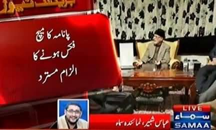 PTI Rejects Dr. Tahir ul Qadri's Claim of Match Fixing Between PTI & PMLN