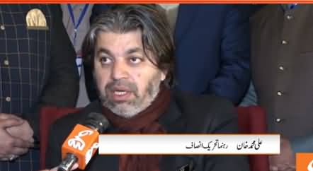 PTI's Ali Muhammad Khan Demands Govt To Decrease The Expenses of Hajj