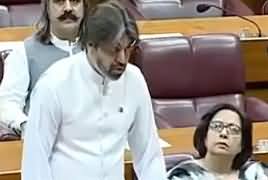 PTI's Ali Muhammad Khan Speech in Assembly – 26 September 2018