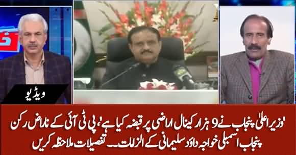 PTI's Angry MNA Dawood Sulemani Allegations On CM Punjab Usman Buzdar