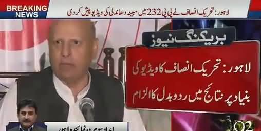 PTI’s Ayesha Nazir Jatt Showing Footage of PMLN's Rigging in Jhelum Election