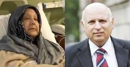 PTI´s Ch Muhammad Sarwar Sharing his Views about Begum Kulsoom Nawaz