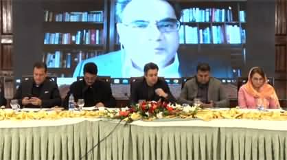 PTI's complete session issuing white paper on the state of Pakistan's economy