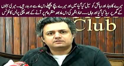 PTI's Hammad Azhar's aggressive media talk after ending 10 months disappearance