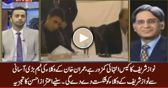 PTI's Lawyers Team Will Easily Defeat Sharif Family's Team in Panama Case - Aitzaz Ahsan