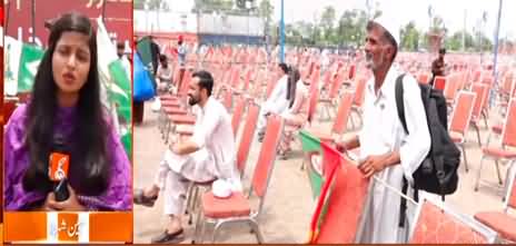 PTI's preparations for big power show in parade ground Islamabad