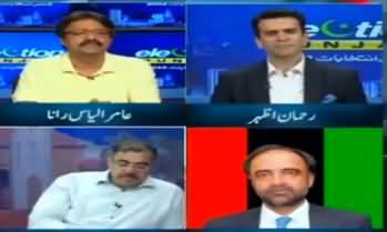 PTI's victory is surprising for us, we need to retrospect - Qamar Zaman Kaira