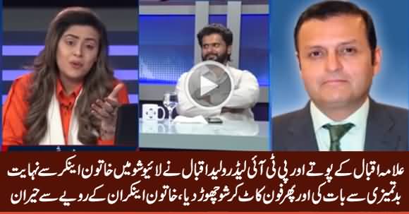 PTI's Waleed Iqbal Misbehaved With Female Anchor in Live Show