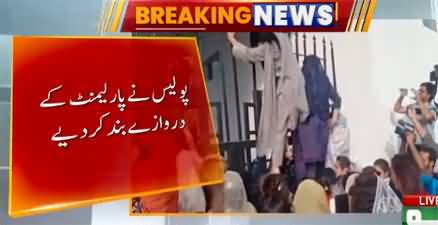 PTI's women's protest outside parliament house, several PTI women climbed the gate