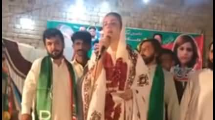 PTI's Zartaj Gul Wazir's Blasting Speech in Na-191 Dera Ghazi Khan