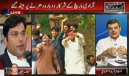 PTI Saifullah Niazi Could Not Answer the Questions of Mubashir Luqman and Kashif Abbasi