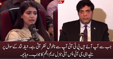 PTI seems unhappy with you since you came - Aniqa Nisar's question to DG ISI Gen Nadeem Anjum