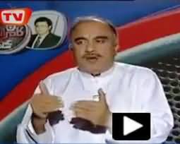 PTI Shah Farman Explaining About 32 Parliamentarian Secretaries in KPK