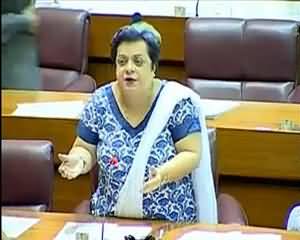 PTI Shireen Mazari Speech in National Assembly on IMF Agreement