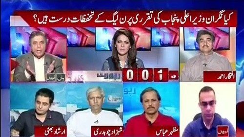 PTI Should Be Ashamed on Nominations- Hafeezullah Niazi On Hassan Askari's Appointment
