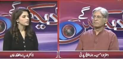 PTI Should Never To To Supreme Court Regarding Panama Issue - Aitzaz Ahsan Telling Why