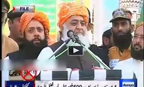 PTI Should Refuse US Dollars After Stopping NATO Supply - Maulana Fazal ur Rehman