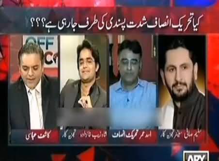 PTI Should Think About Poor Pakhtoons Who are Suffering Due to NATO Supply Blockage