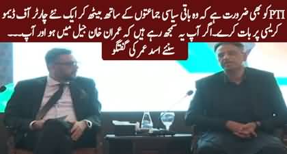 PTI should sit with other political parties for new Charter of Democracy - Asad Umar