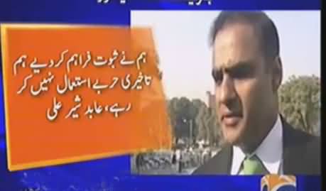 PTI Sirf Rona Dhona Janti Hai, Inke Paas Koi Saboot Nahi - Abid Sher Ali