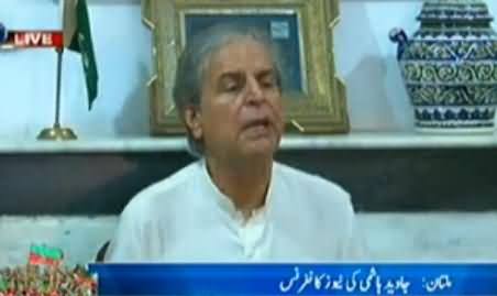 PTI Spent 4.5 Crore Rs. on DJ Butt, Javed Hashmi New Allegations on PTI in His Press Conference