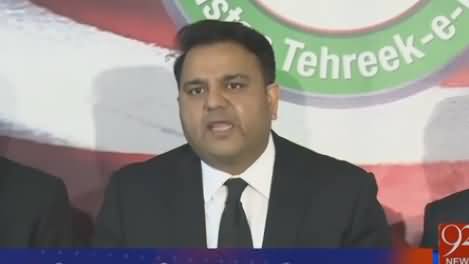 PTI Spokesperson Fawad Chaudhry Media Talk on Panama Case in Lahore