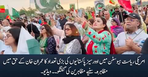 PTI supporters stage a protest for Imran Khan in Houston, USA