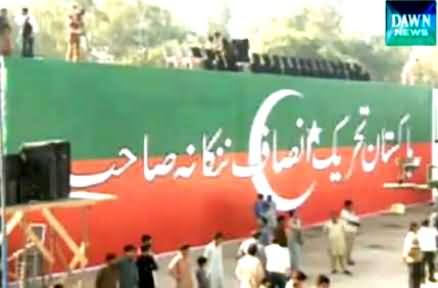PTI Tsunami will Hit Nankana Sahib Today, A Report on the Jalsa Preparations