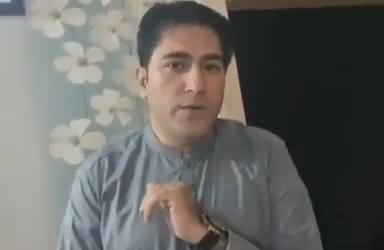 PTI UC Chairman Asad Aman's video message before he went missing