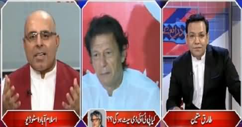 PTI Waaley Apni Seats Ke Liye PMLN Se Khairaat Maang Rahe Hain - Jan Achakzai