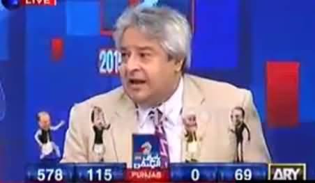 PTI Was Expecting 30% Seats - Aamir Mateen Analysis on The Result of LB Elections