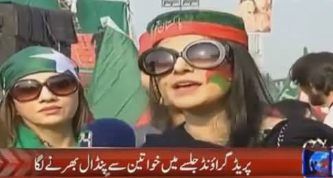 PTI Women Supporters Even Came From Karachi, Watch Latest Jalsa Updates