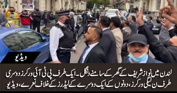 PTI Supporters vs PMLN Supporters Face to Face In Front of Nawaz Sharif's House in London