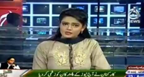 PTI Workers Beat Aaj News Team in Azadi March, 4 Staff Members Injured and Shifted To Hospital