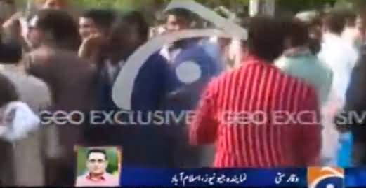 PTI Workers Fighting Each Other Outside NAB Office Islamabad