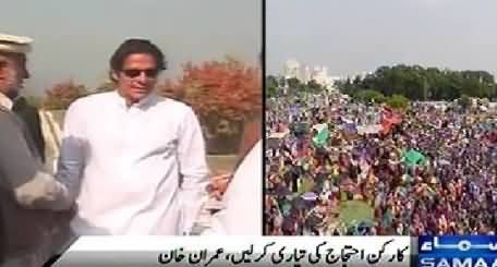 PTI Workers Should Get Ready, This Time Azadi Bus Target Is Lahore - Imran Khan