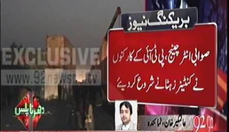 PTI Workers Started Removing Containers From Swabi Interchange