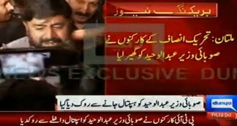 PTI Workers Surround PMLN Minister in Multan and Chant Go Nawaz Go, Minister Escaped on Rickshaw